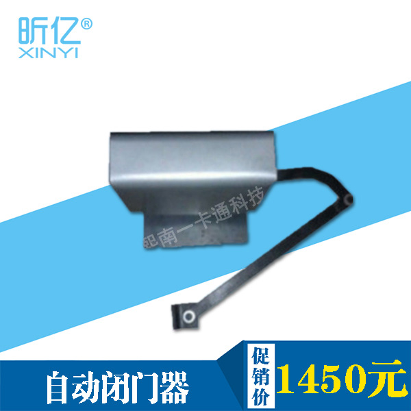 昕億品牌廠傢直銷 電動開門機 電動閉門器 自動開門機 90度開門機工廠,批發,進口,代購