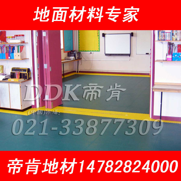 【塑料拼接地墊】幼兒園地中海風兒童pvc塑料拼接地墊 DDK1工廠,批發,進口,代購