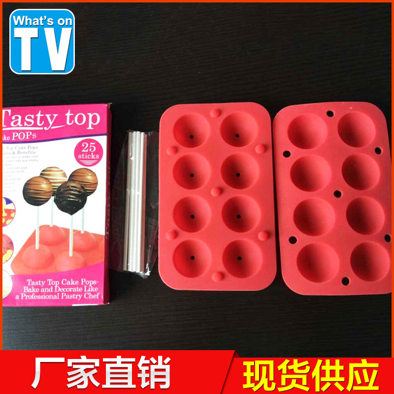 熱銷 8孔矽膠棒棒糖模具 燒烤烘焙用具 DIY烘焙 圓形矽膠蛋糕模工廠,批發,進口,代購