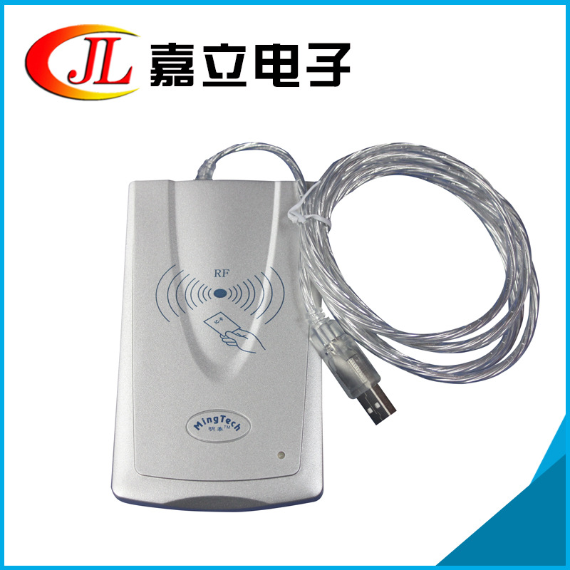 長期供應 URF-R330IC卡讀寫器 明泰IC卡讀寫器工廠,批發,進口,代購