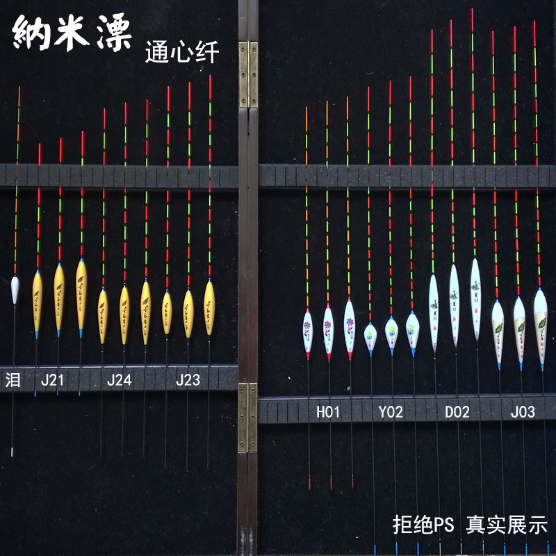 廠傢直銷納米浮漂棗核鯽魚標輕口滑口淺水漁漂通心纖雙材質浮標批發・進口・工廠・代買・代購