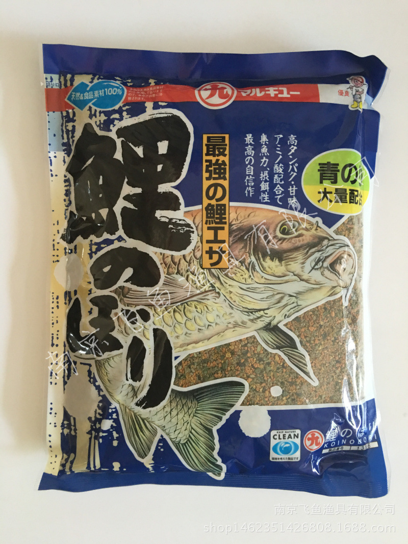 日本原裝進口正品丸九 鯉魚旗 環保 1316#魚餌料20包/件 800g工廠,批發,進口,代購