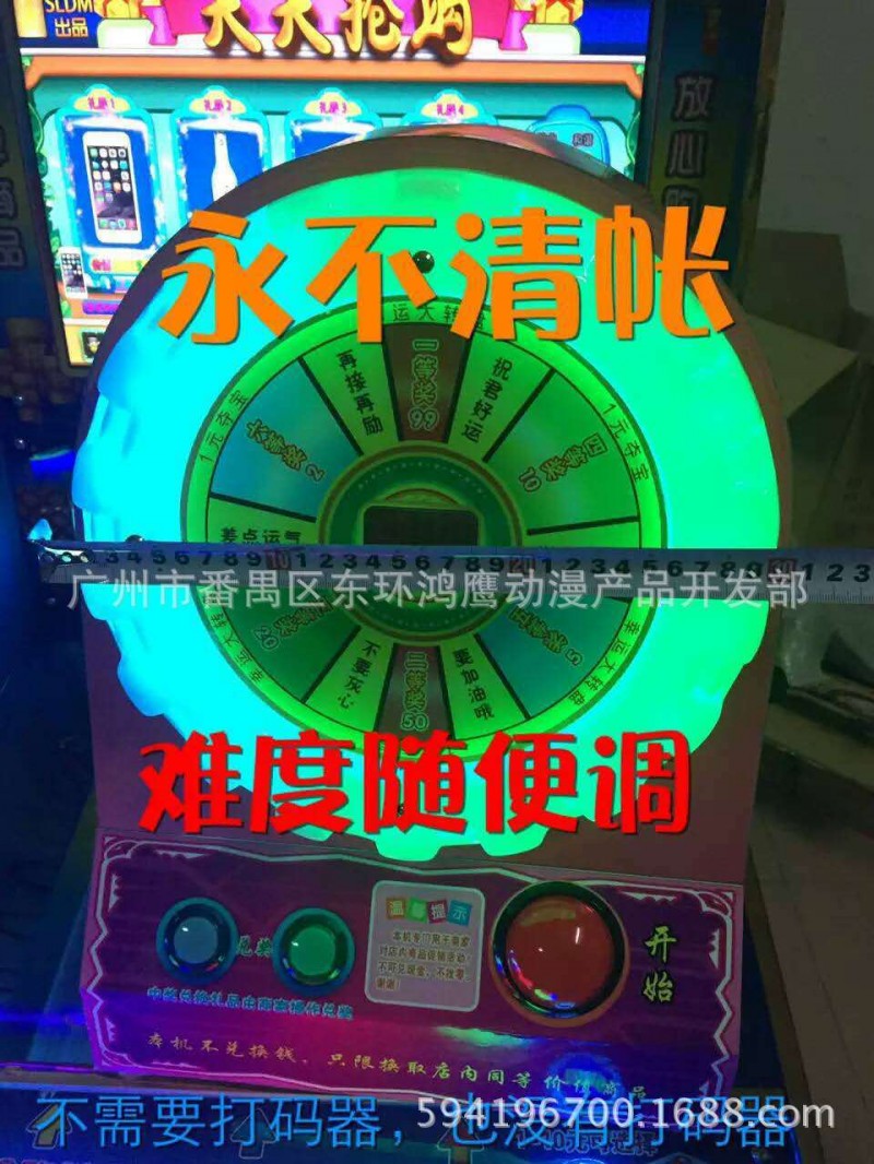 促銷遊戲機天天搶購促銷機幸運小轉盤促銷機小蘋果促銷機廠傢工廠,批發,進口,代購