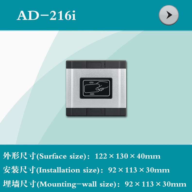 供應樓宇對講門禁刷卡外殼工廠,批發,進口,代購