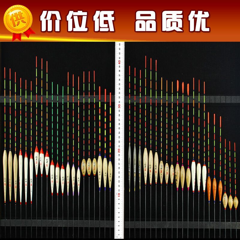 包郵 特價臺釣巴爾杉浮漂浮標批發 魚漂漁具廠傢批發臨湘浮標廠批發・進口・工廠・代買・代購