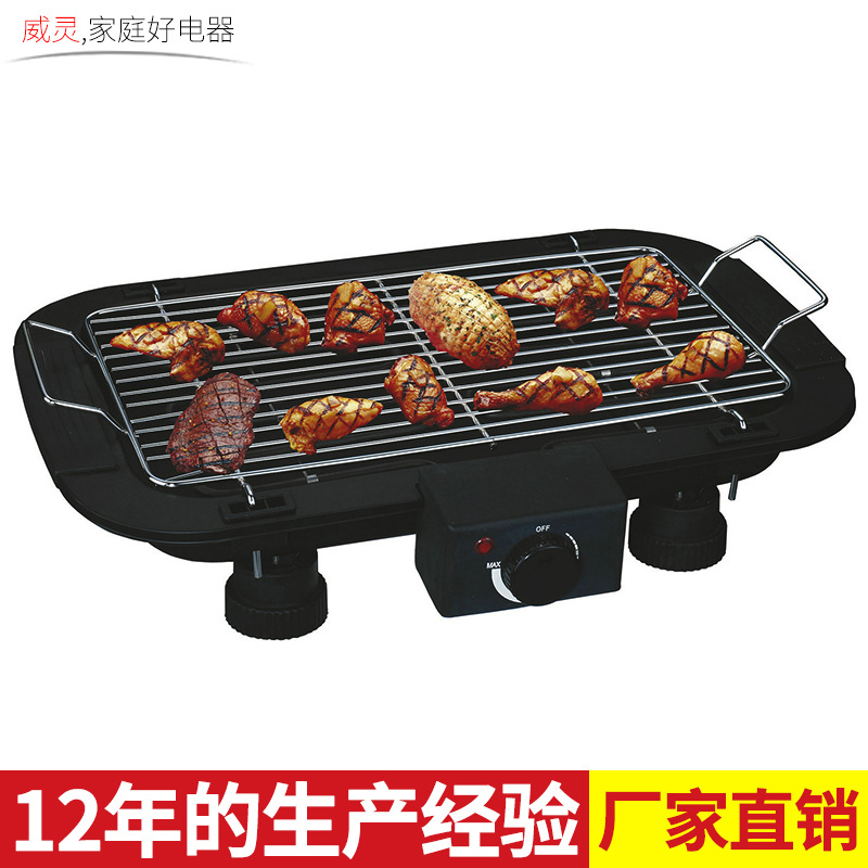 電烤爐廠傢批發 電烤爐 ELECTRIC GRILL 優質小型戶外電烤爐BBQ工廠,批發,進口,代購