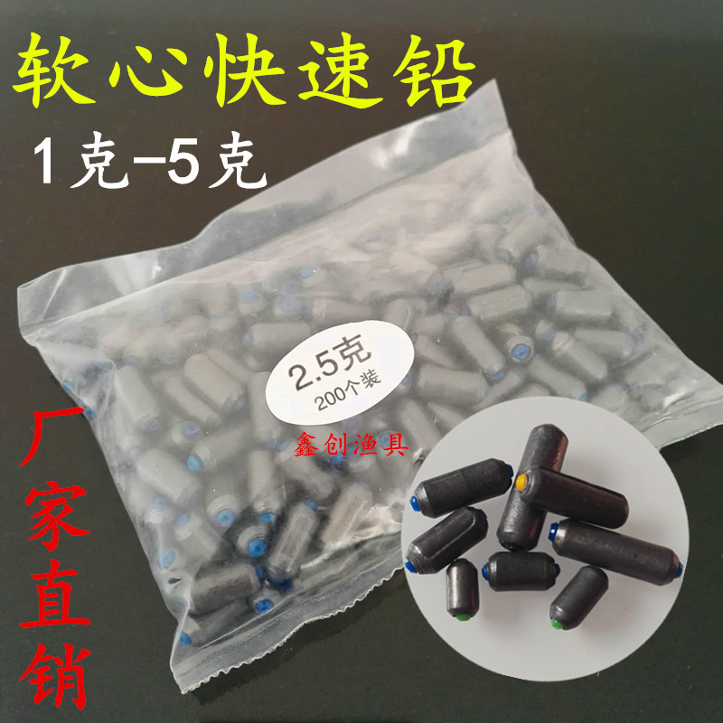 廠傢直銷 快速鉛 軟芯快速鉛 機製卷鉛 臺釣競技鉛皮墜 漁具批發批發・進口・工廠・代買・代購