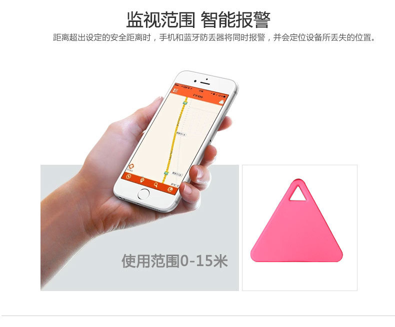 廠傢超薄4.0防丟器 手機防丟器 雙向智能防丟警報器尋物器工廠,批發,進口,代購