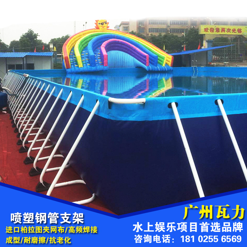 大型水上遊樂設備 支架水池 移動支架遊泳池定製 成人遊泳池批發・進口・工廠・代買・代購