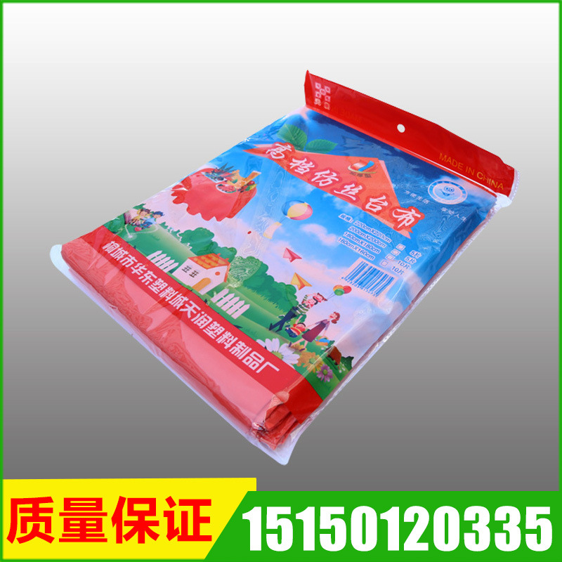 一次性塑膠臺佈 一次性臺佈加厚喜慶桌佈 超厚臺佈桌佈 熱銷供應工廠,批發,進口,代購