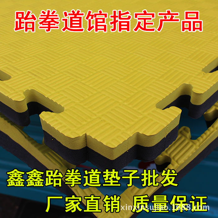 廠傢直銷專業跆拳道武術散打舞蹈墊子3.0黑黃五道紋運動訓練地墊工廠,批發,進口,代購