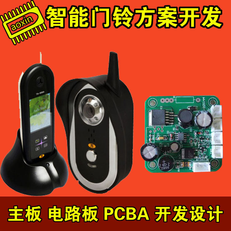 智能門鈴wifi可視方案 感應器控製板pcba模塊  線路板電控板設計工廠,批發,進口,代購