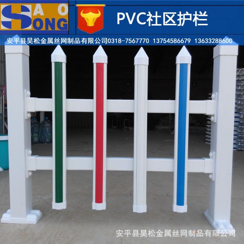 PVC塑鋼社區護欄小區圍墻圍欄柵欄別墅庭院河邊岸邊變壓器PVC護欄批發・進口・工廠・代買・代購