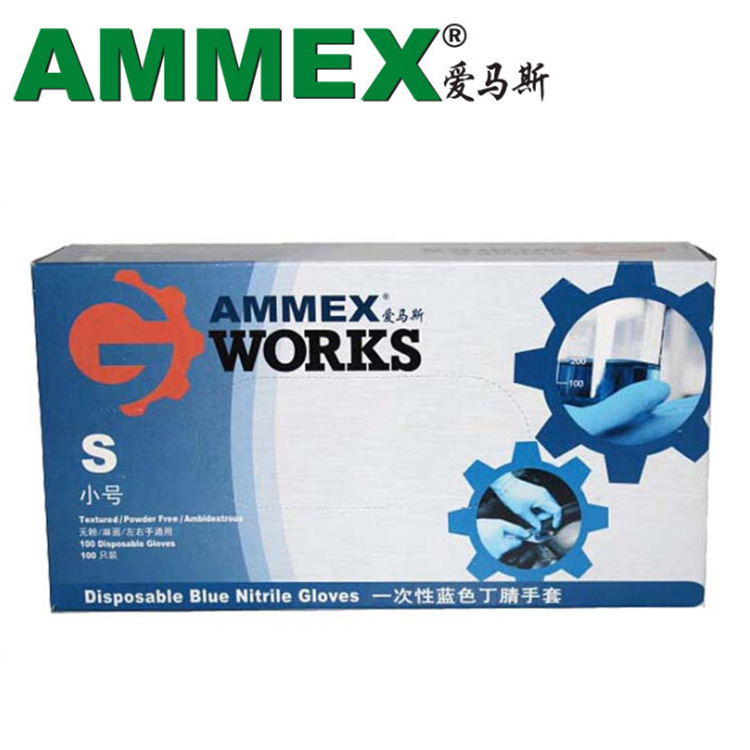 AMMEX愛馬斯一次性防護藍色丁腈耐油酸堿實驗室食品衛生檢查手套批發・進口・工廠・代買・代購