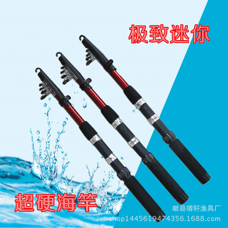 精品漁具拋竿海竿1.82.1|米釣魚竿漁具特價批發銷售工廠,批發,進口,代購