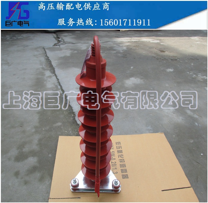 HY5WZ-51/134Q 帶導線氧化鋅 35KV高壓避雷器 YH5WZ2-51/134工廠,批發,進口,代購