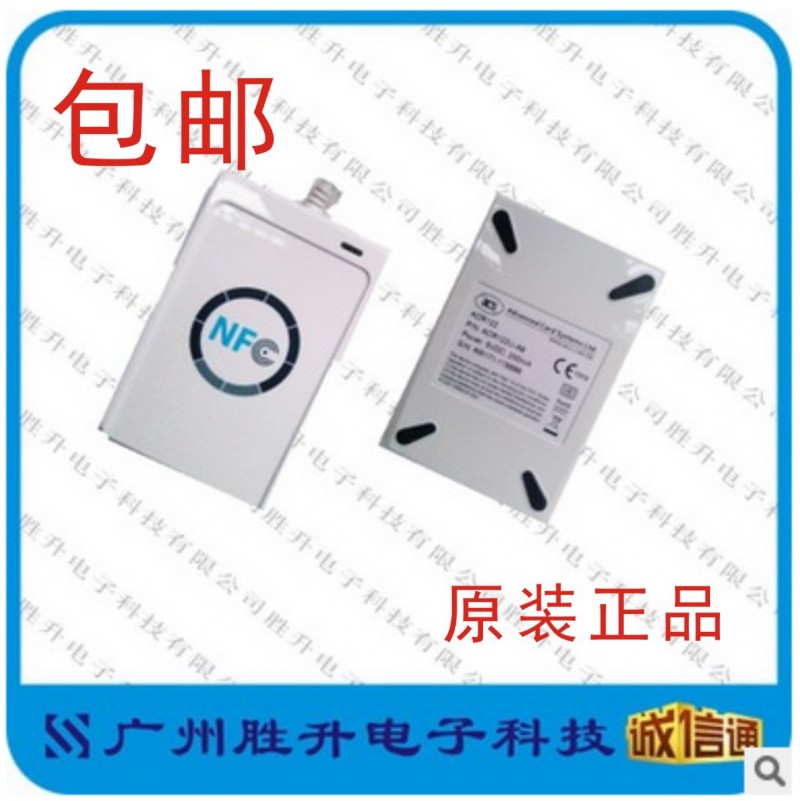 包郵真貨NFC IC讀寫器nfc 讀卡器acr122u-a9龍傑nfcnfc 讀卡器工廠,批發,進口,代購