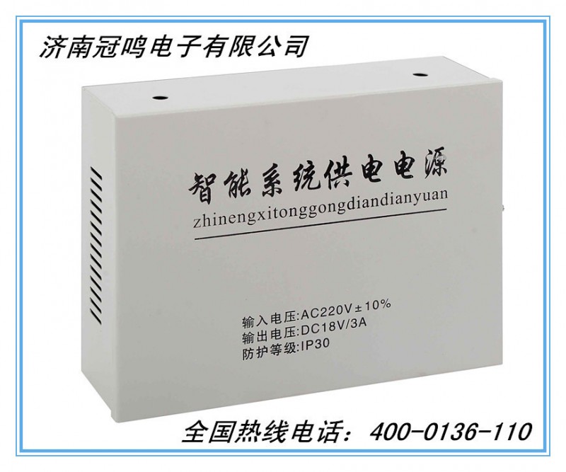 特價GK-S18系統電源樓宇對講電源，樓宇對講機，門禁工廠,批發,進口,代購