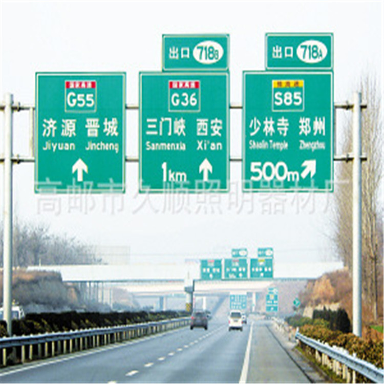 供應優質交通指示牌 高速公路交通標志桿 交通安全標志牌生產廠傢批發・進口・工廠・代買・代購