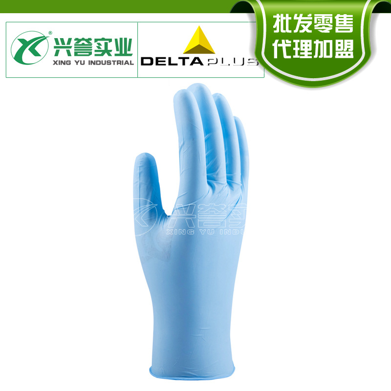 代爾塔一次性手套防化廚房餐飲食品級安全手套實驗室工業201373批發・進口・工廠・代買・代購