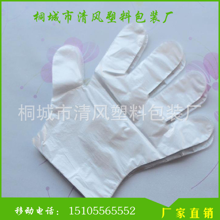 廠傢直銷 一次性塑料手套 一次性美發手套 一次性透明手套批發・進口・工廠・代買・代購