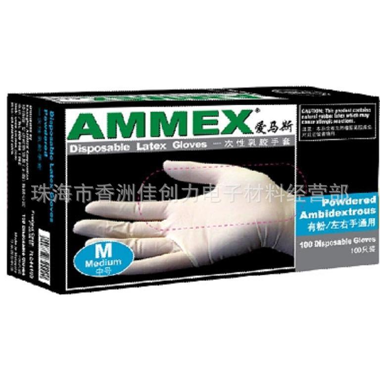 AMMEX愛馬斯TLFC42100防護手套工廠,批發,進口,代購