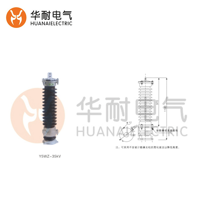 避雷器系列 瓷外套避雷器 Y5WZ-35KV批發・進口・工廠・代買・代購