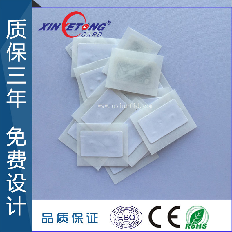 12x20mm  NTAG213 NFC 電子標簽，RFID標簽 ISO1443A標簽工廠,批發,進口,代購