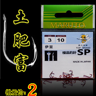 包郵特價日本土肥富魚鉤  土肥富釣針進口魚鉤 魚鉤批發工廠,批發,進口,代購