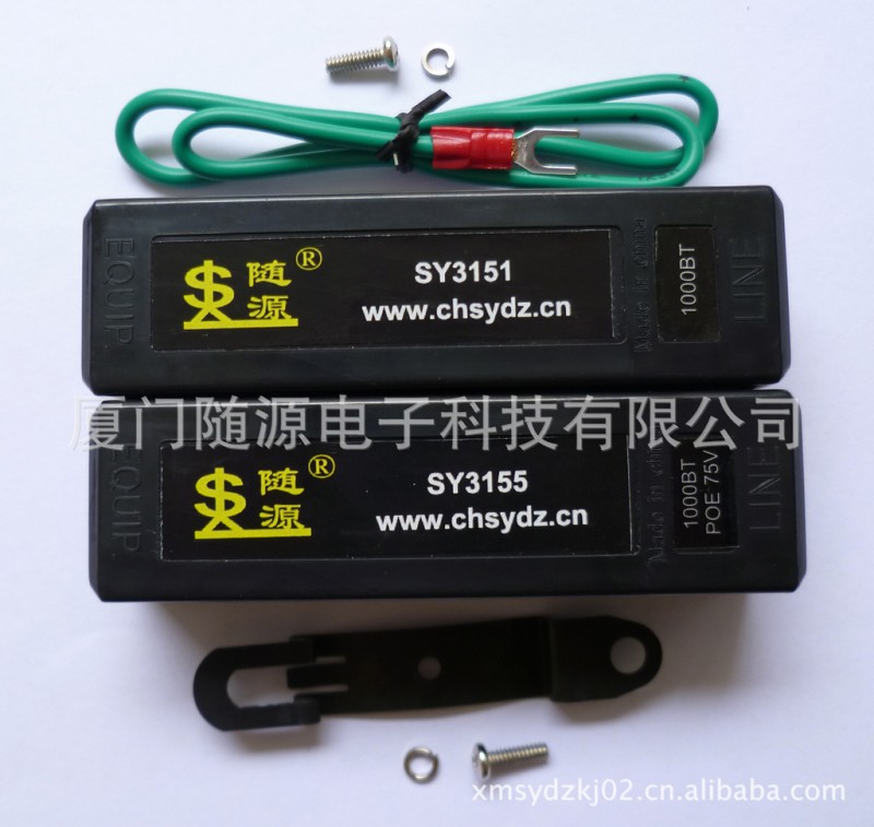 RJ45 防雷產品, 網絡信號浪湧保護器 SY3137批發・進口・工廠・代買・代購