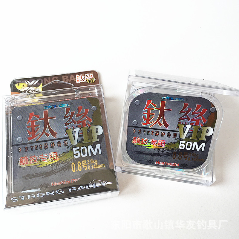 品牌鈦絲50米日本進口釣線魚線競技專用線垂釣用品漁具廠傢批發批發・進口・工廠・代買・代購