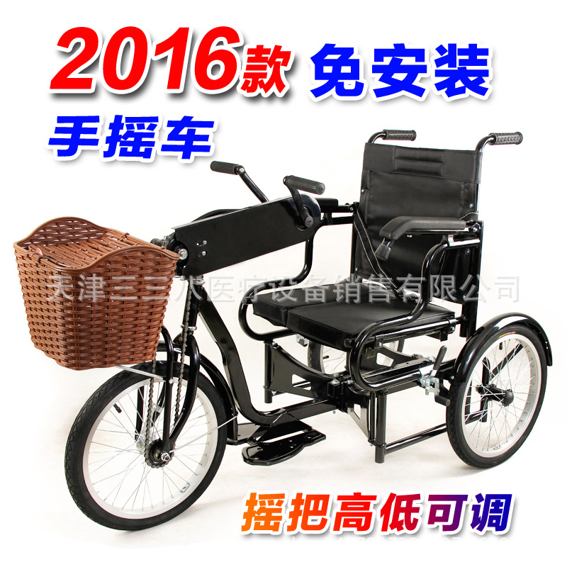 手搖三輪車老年人力自行代步車殘疾人手搖輪椅可折疊搖把可調高低批發・進口・工廠・代買・代購