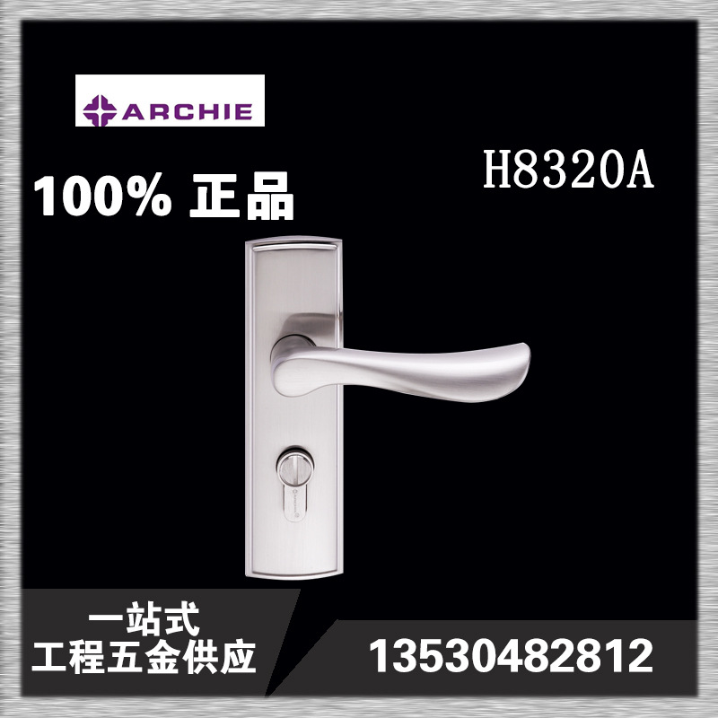 廠傢鎖 批發 歐式浴室門鎖 廚房門鎖 實木門鎖 雅潔 門鎖 H8320A工廠,批發,進口,代購