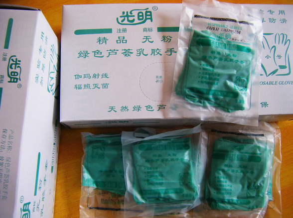 精品無粉綠色蘆薈乳膠手套（光明牌）、-零售批發、-現貨供應工廠,批發,進口,代購