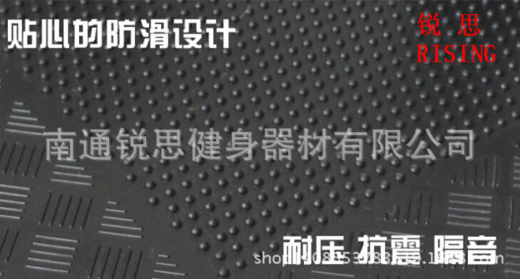 供應廠傢直銷健身器材地墊 健身器材墊 優質供應商 正品批發工廠,批發,進口,代購