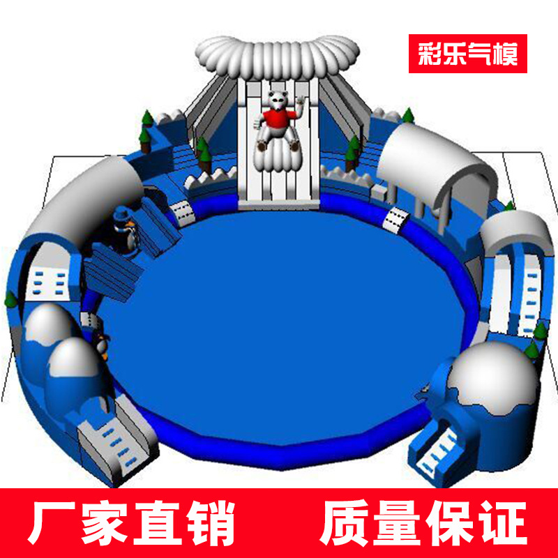 水上遊樂園充氣遊泳池冰雪世界組合特價支架泳池兒童水上充氣滑梯批發・進口・工廠・代買・代購