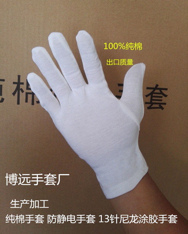 23克優質加厚100%純棉白手套 純棉作業手套 禮機手套勞保汗佈手套批發・進口・工廠・代買・代購