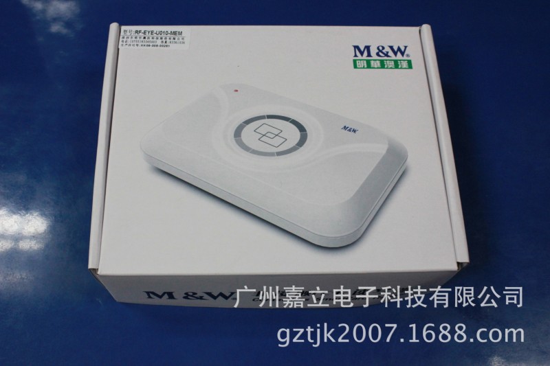 批發明華澳漢RF-EYE-U010-MEM讀卡器工廠,批發,進口,代購