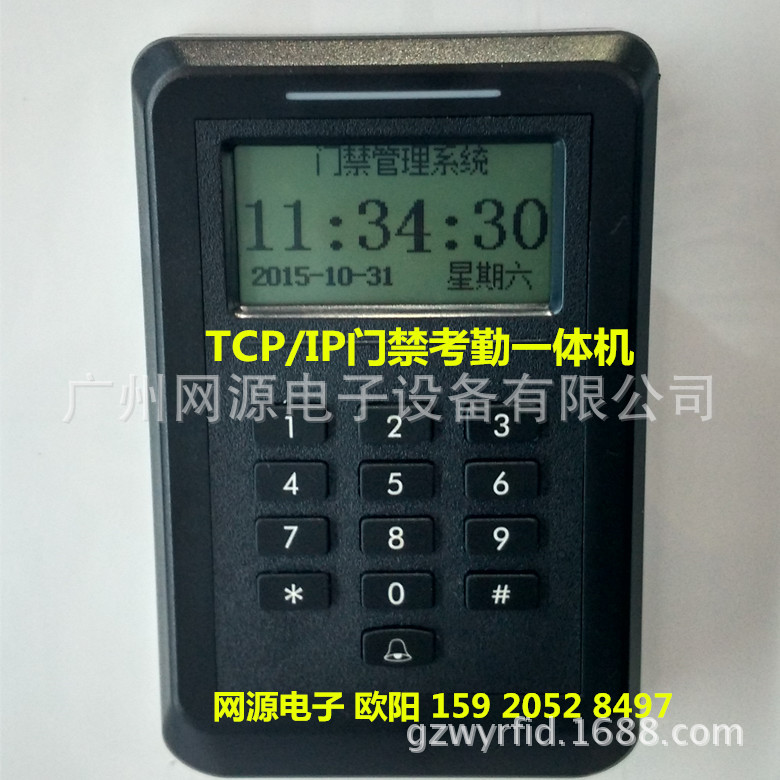 TCP/IP局域網聯網單門門禁機  免佈線到電腦工廠,批發,進口,代購