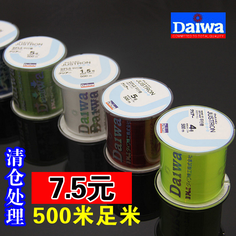 廠傢批發500米達瓦漁線海竿線遠投魚線路亞線帶防偽漁具釣線批發・進口・工廠・代買・代購