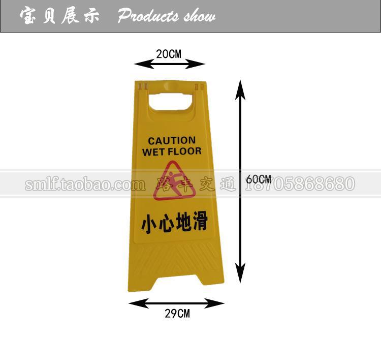 廠傢直批新料A字牌 小心地滑警示牌 人字形告示牌 交通標志牌工廠,批發,進口,代購