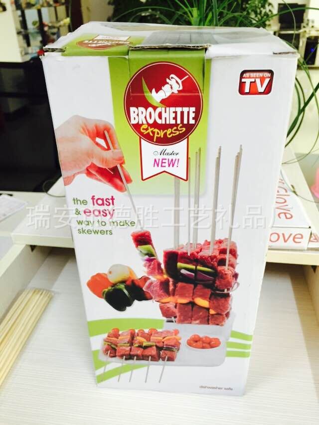 Brochette Express TV產品 16孔肉串機 加工羊肉串肉器工廠,批發,進口,代購