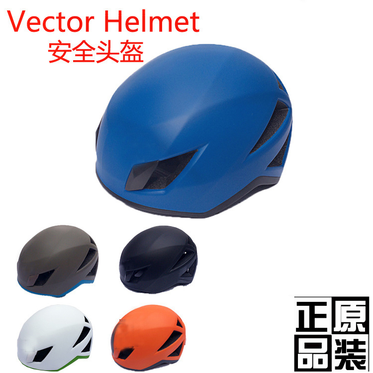 現貨 BD Vector Helmet 戶外登山運動攀巖冰超輕頭盔一體盔620213工廠,批發,進口,代購