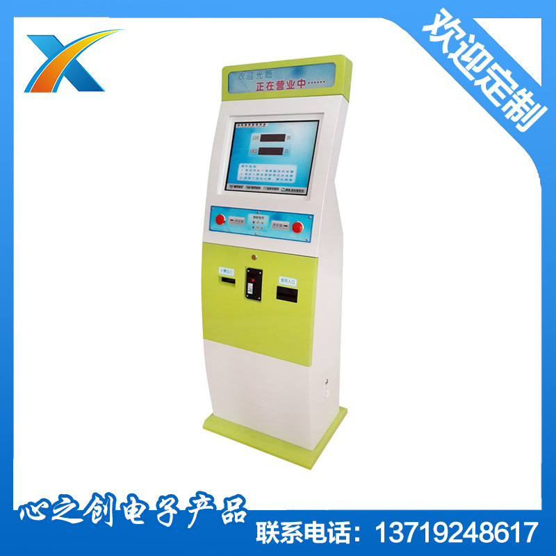 全自動公交站售票機XC-6100V 快剪ATM售票機無人 地鐵自動收錢1工廠,批發,進口,代購