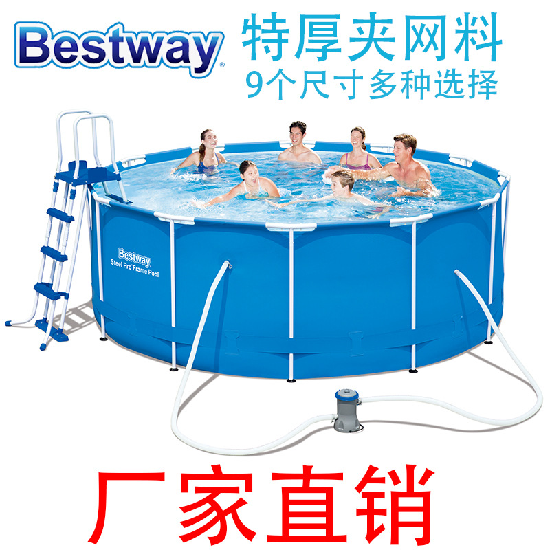 bestway大型框架水池傢庭管架遊泳池別墅支架戲水池養魚池3.66m工廠,批發,進口,代購