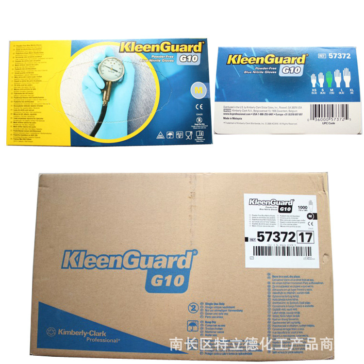 金佰利 Kleen Guard G10薄型手套中號57372 100隻/盒批發・進口・工廠・代買・代購