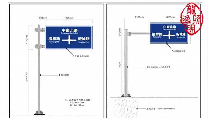 龍逸照明 專業生產標志桿 交通標志牌 單臂桿指路牌 高速標志牌工廠,批發,進口,代購