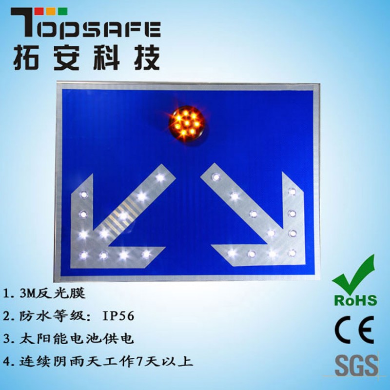 專業生產太陽能交通標志牌，太陽能交通標識，分道標志牌工廠,批發,進口,代購