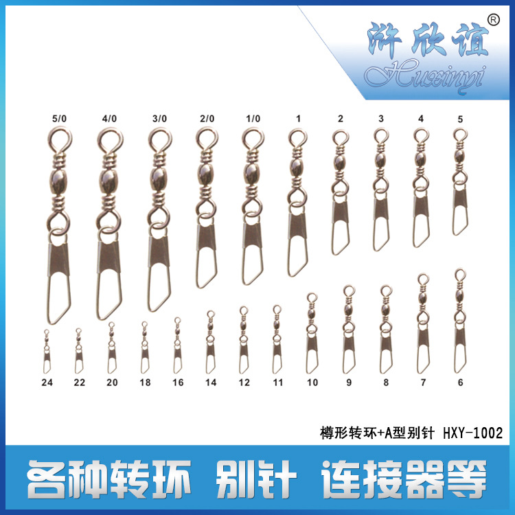 八字環 連接器 樽形轉環+A型別針 垂釣用品 漁具配件廠傢生產批發批發・進口・工廠・代買・代購