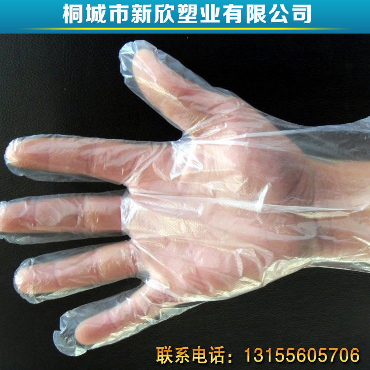 特價款 一次性手套 PE手套 食用手套 衛生手套 質優價廉批發・進口・工廠・代買・代購
